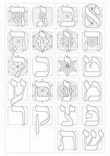Hebrew Alphabet Bet Alef sketch template