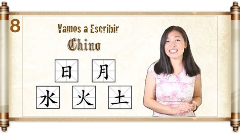 sintesis de hon  articulos como escribir caracteres chinos actualizado recientemente