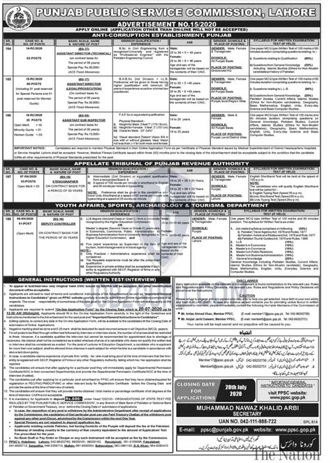 assistant director legal  jobs advertisement pakistan