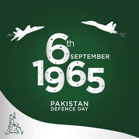 youm e difa pakistan english translation pakistandefense day 1965