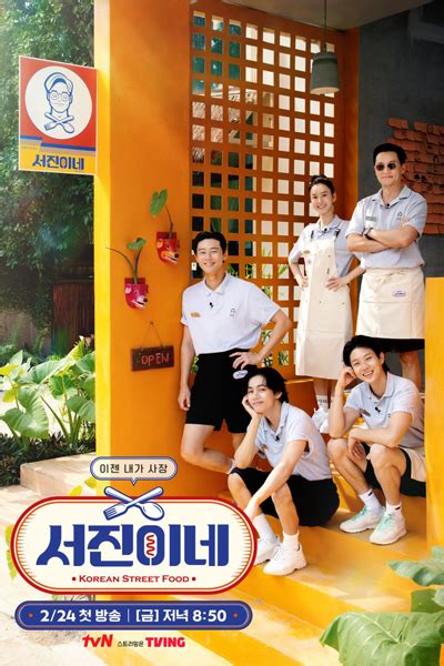full episode  jinnys kitchen  korean drama dramacool