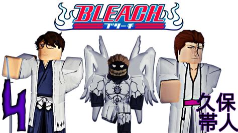 roblox anime cosplays bleach 4 youtube