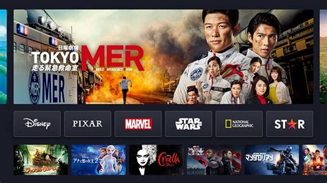 disney  japan expands  add star content whats  disney