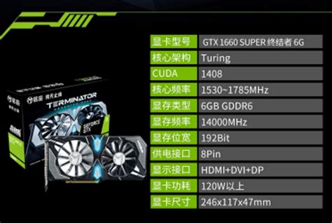 nvidia geforce gtx  super pricing specs launch date confirmed
