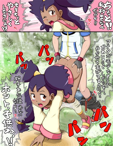 576005 Ash Ketchum Iris Pokemon Gouguru Artist Gouguru Hentai