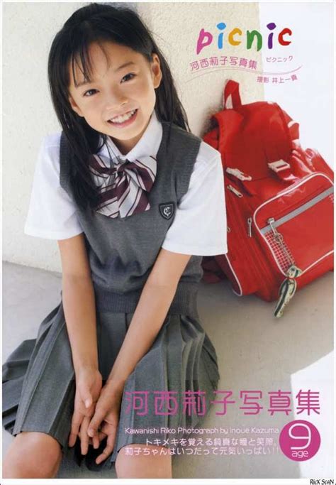 special pic magazine riko kawanishi picnic