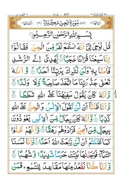 arabic text    languages   written