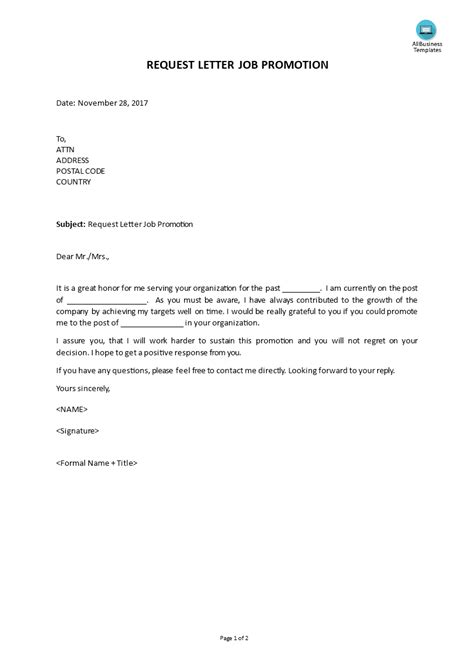 request promotion letter sample