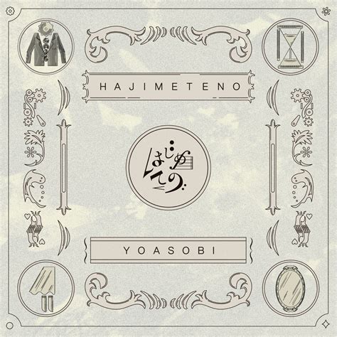hajimeteno ep album  yoasobi apple
