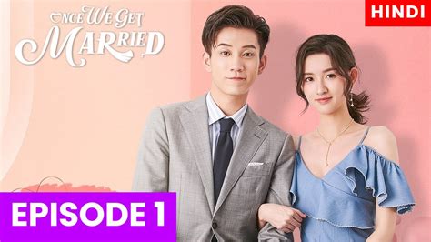 Once We Get Married Chinese Drama Ep 1 Hindi Explanation 😋 New Chinese