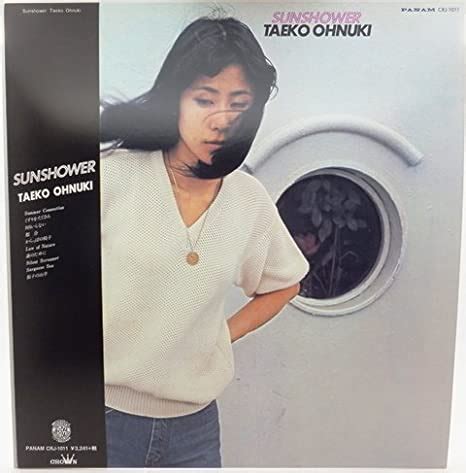 taeko onuki taeko ohnuki sunshower lp vinyl reissue amazoncom
