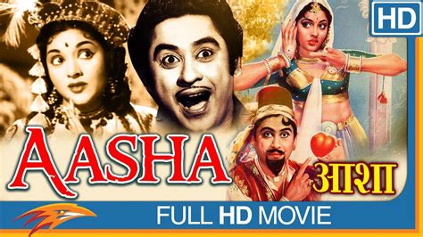 Aasha 1957 Old Hindi Full Movie Vyjayanthimala Kishore