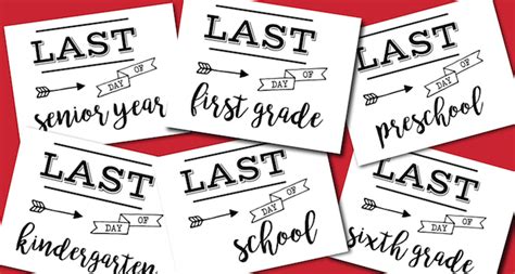 day  school  printable    sign paper trail design