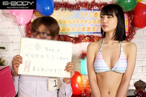 Playgirl Koharu Suzuki Jpsex Playgirl Hd Jav R18 Dmm Porn