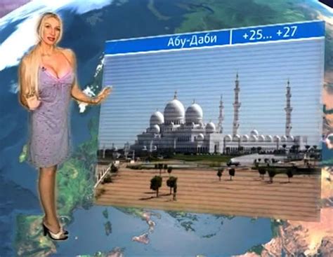 Internet Goes Crazy For Blonde And Busty Weather Girl With
