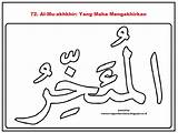 Mewarnai Kaligrafi Sketsa Gambar Asmaul Husna Asma Maha sketch template
