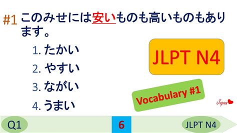 jlpt n4 vocabulary questions and answers sample jlpt questions and