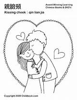 Casal Beijando Apaixonado Beijo Amor Casamento Tudodesenhos Menino sketch template