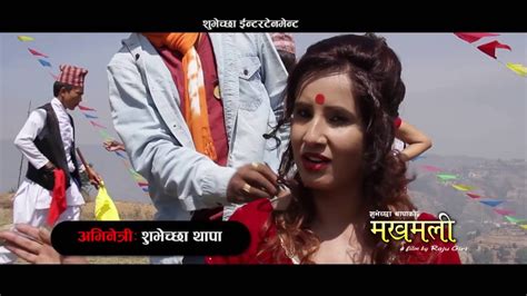 makhamali nepali movie shooting report shuvechchha thapa raju giri