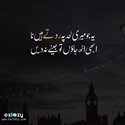 beautiful urdu quotes reality  life quotes  islamic quotes pashto quotes