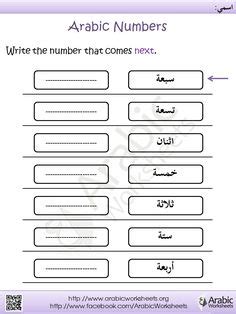 162 best numbers colours and shapes images in 2019 learning arabic