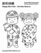 Lunar Greeting Laminas Tet Childbook Colouring Visuels Nouvel Chinois Chine Luck Getdrawings Liens sketch template