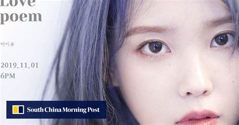 K Pop Star Iu Reveals Another Teaser Photo On Twitter To Promote Her