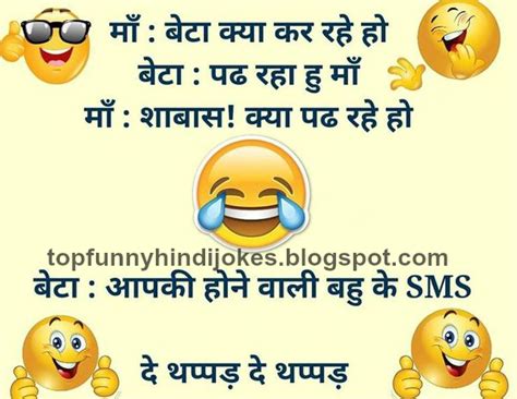 Comedy 100 Funny Jokes In Hindi 100 Comedy Status In Hindi For