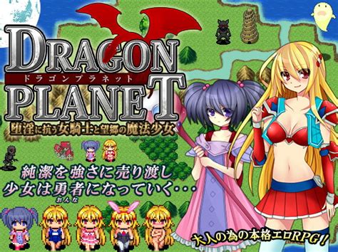 Nekomakura Soft Dragon Planet Stoic Knightess