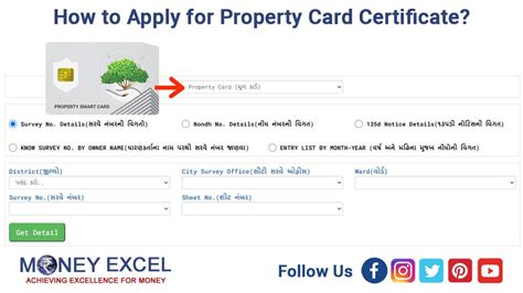 tips    apply  property card certificates fina news