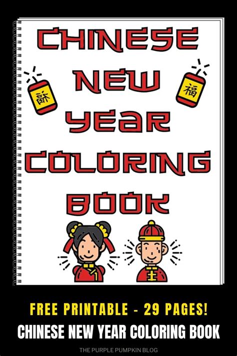 chinese  year coloring book  printable coloring pages