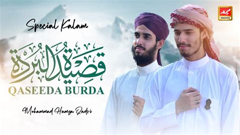 qaseeda burda shareef    language muhammad hamza qadri meem production