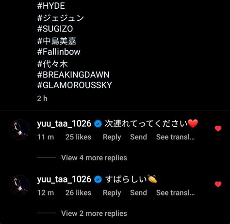 nct yuta squad on twitter yuta liked and commented on hyde s recent