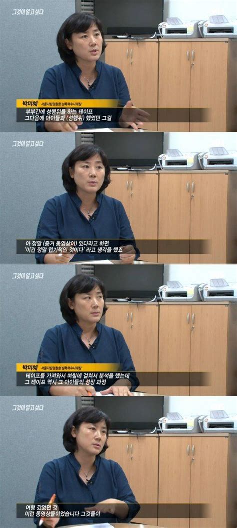 Lee Jung Hee Scandal Revealed To Be A Scam ~ Netizen Buzz