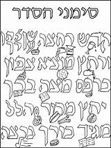 Haggadah Pesach Shel sketch template