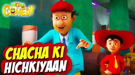 Chacha Bhatija In Hindi Ep04 Chacha Ki Hichkiyaan Funny Videos For