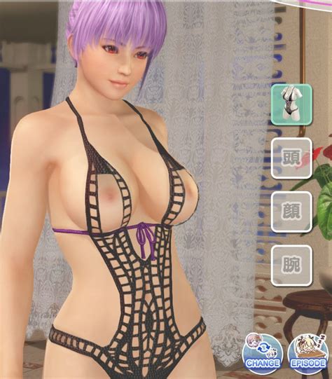 Does Anyone Have This Mod Dead Or Alive Xtreme Venus Vacation