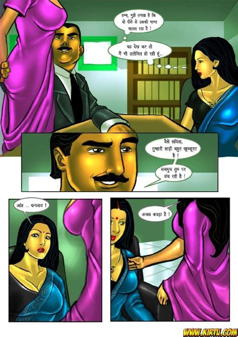 office interview savita bhabhi latest comic episode 8