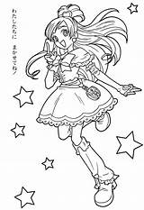 Pages Precure Coloriage Colorare Futari Kise Yayoi 塗り絵 ぬりえ Bestcoloringpagesforkids ピーチ キュア sketch template