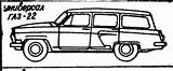 Gaz Blueprints Volga Wagon 1962 sketch template