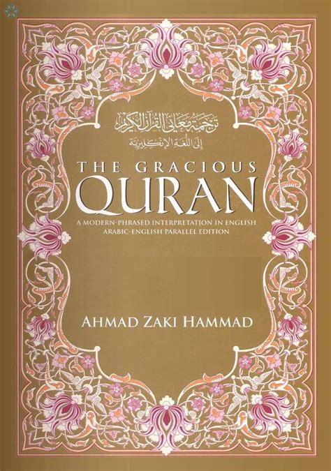 Quran › Quran Tafseer › The Gracious Quran Arabic English Parallel