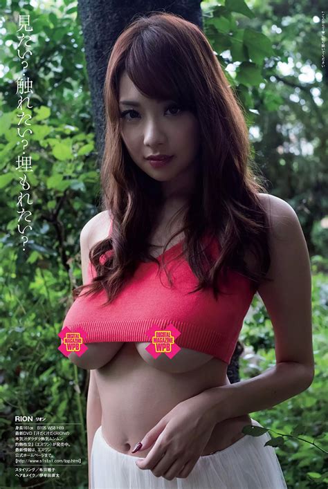 rion all time miracle j cup once again porn image
