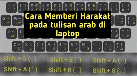 membuat tulisan arab  laptop windows  dvd software imagesee