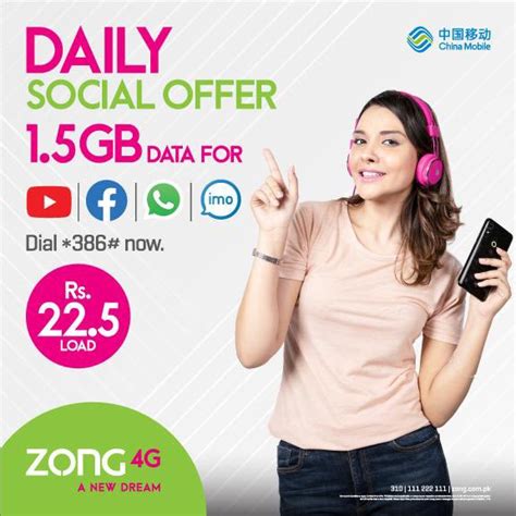 zong bvs device pc zong bvs easypaisa offers  convenience
