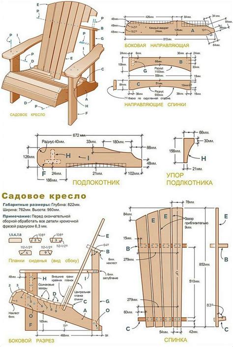 outdoor furniture plans diy furniture plans wood projects woodworking