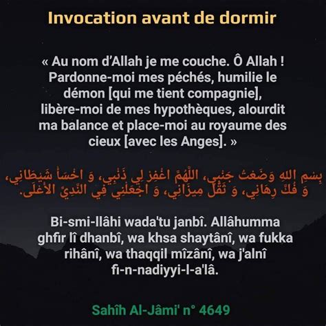 duaa islam allah islam invocation islam prayer  protection islamic inspirational quotes