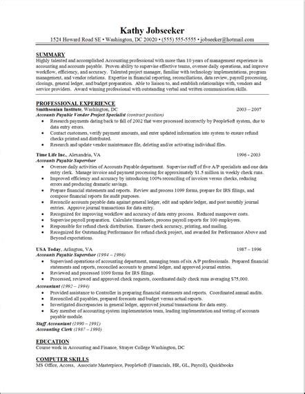 clerical  resumes