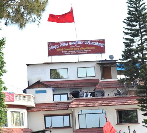 cpn maoist centre calls its standing committee meeting