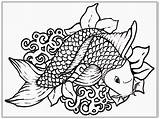 Coloring Fish Koi Pdf sketch template