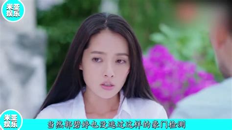 Yu Zheng Suspected To Respond To Wu Jinyan S Love Affair The Gossip Is